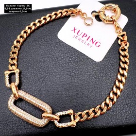 Браслет Xuping18K 0263 ( 21,5 см.)